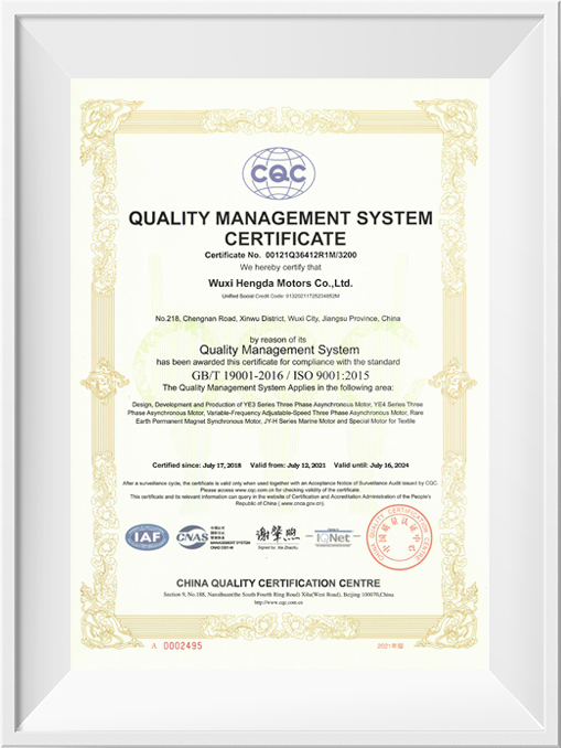 ISO9001質(zhì)量體系認(rèn)證證書英文